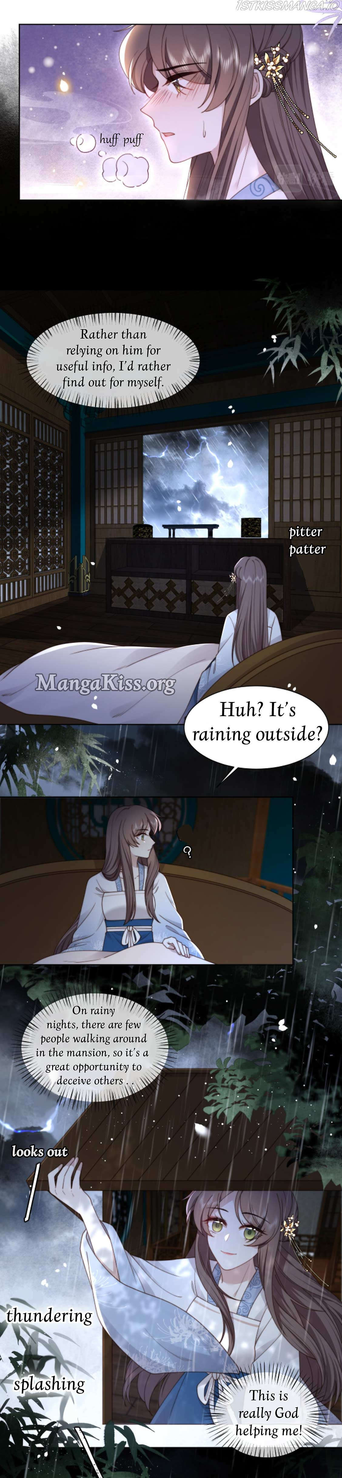 Lonely Emperor Chases His Sister-in-Law chapter 20 - page 15