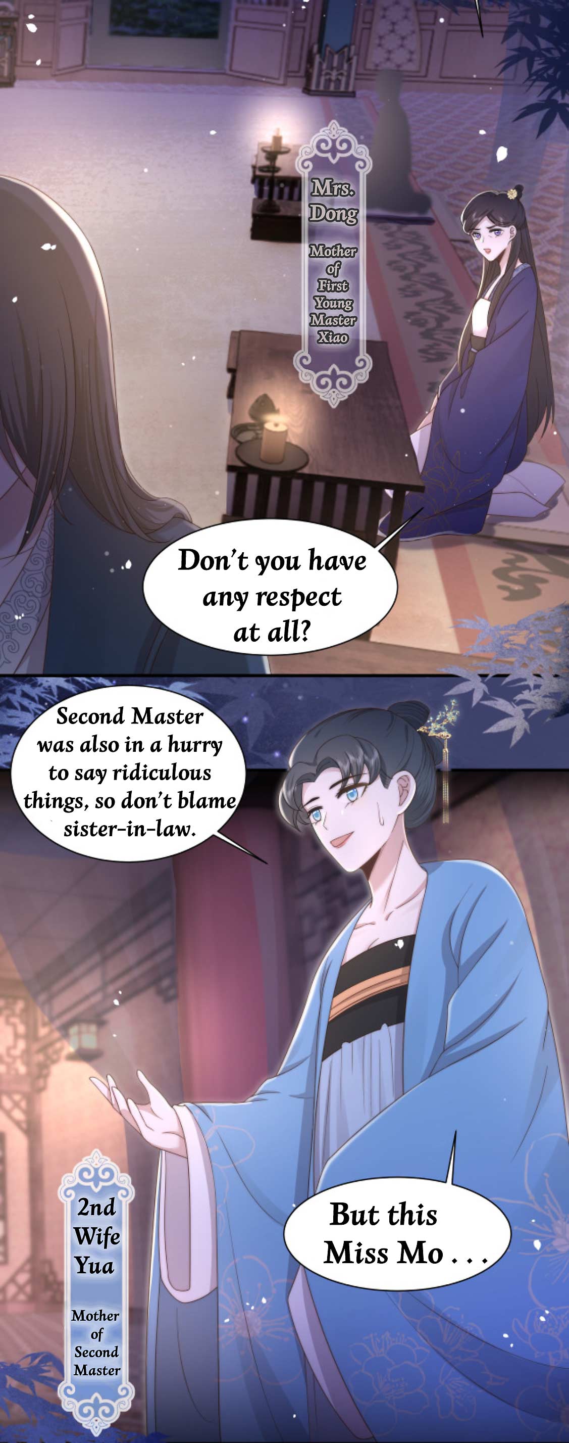 Lonely Emperor Chases His Sister-in-Law chapter 19 - page 5