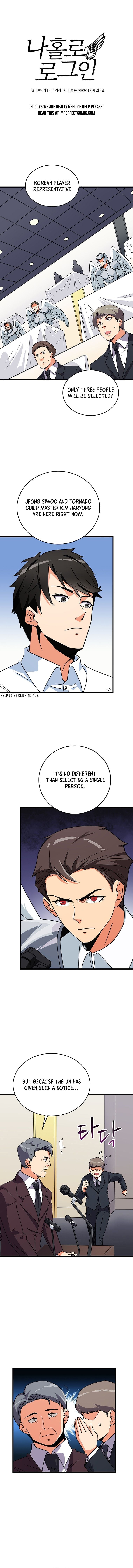 I Log In Alone chapter 119 - page 3