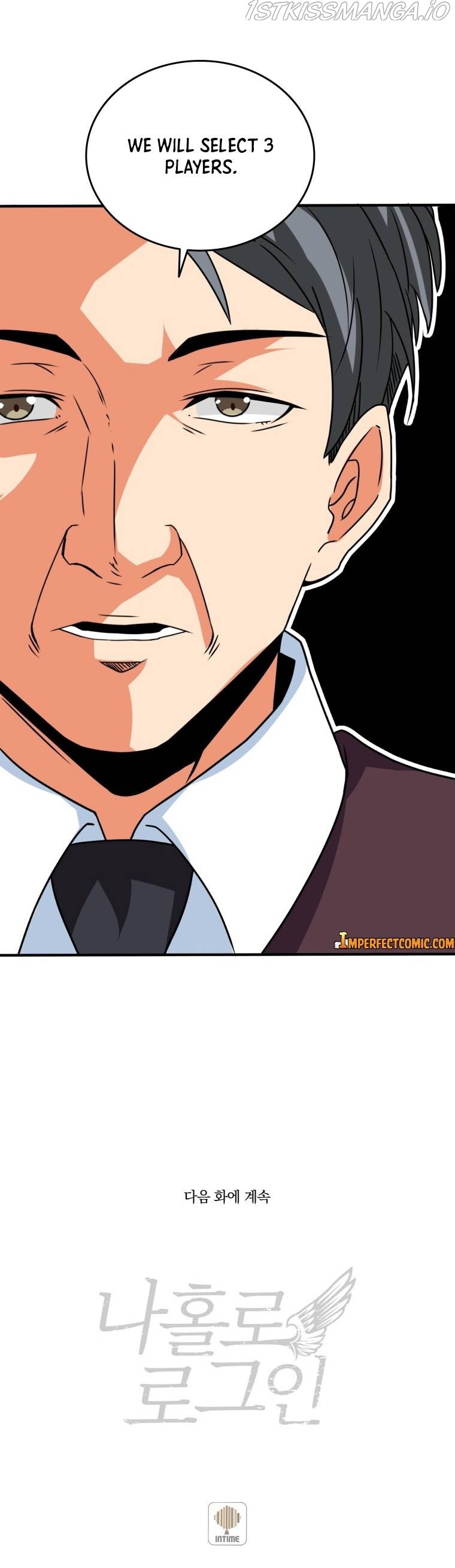 I Log In Alone chapter 118 - page 15