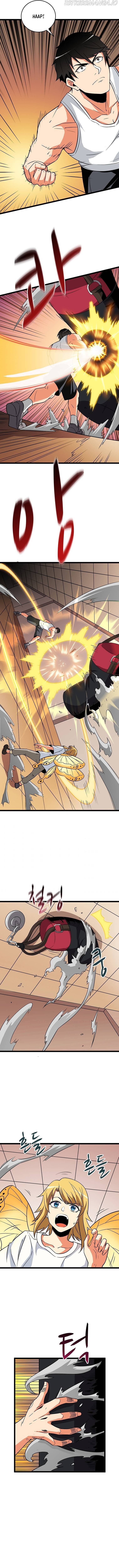 I Log In Alone chapter 114 - page 15