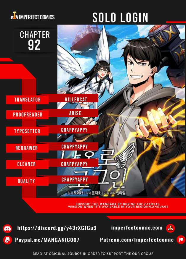 I Log In Alone chapter 92 - page 1