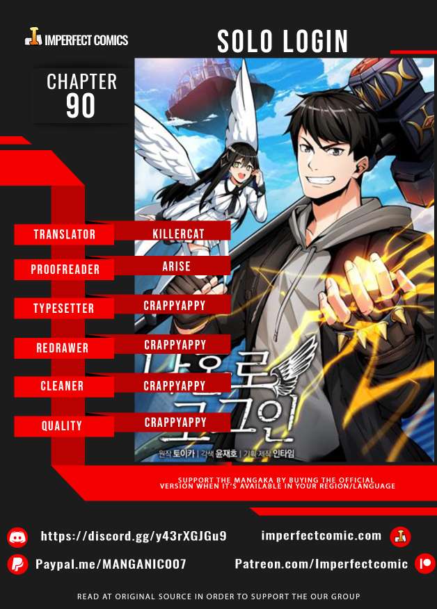 I Log In Alone chapter 90 - page 1