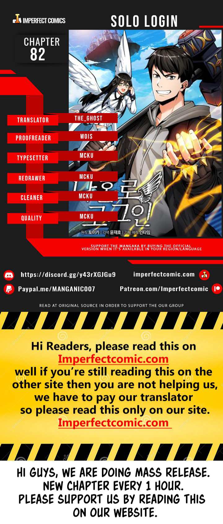 I Log In Alone chapter 82 - page 1