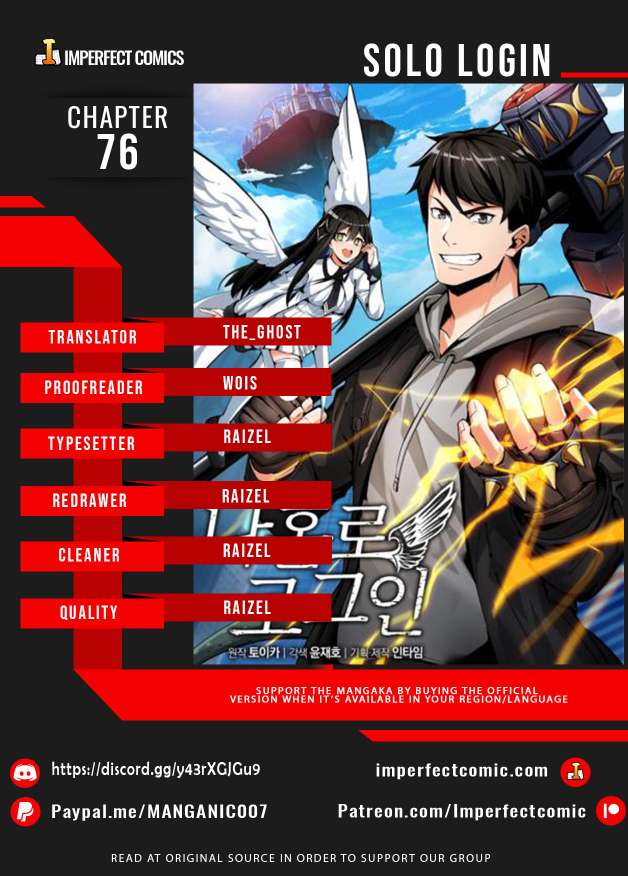 I Log In Alone chapter 76 - page 1