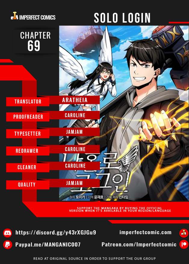 I Log In Alone chapter 69 - page 1