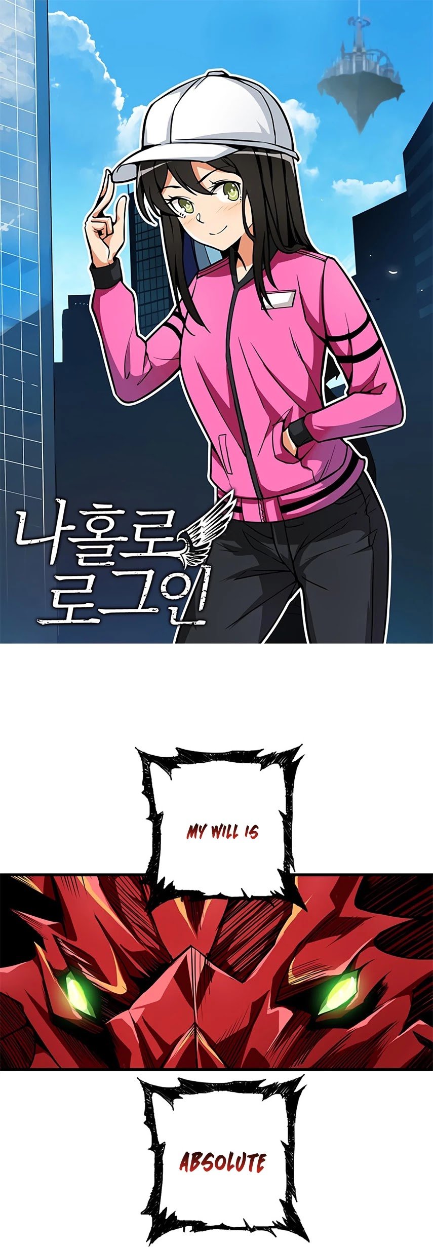I Log In Alone chapter 64 - page 3