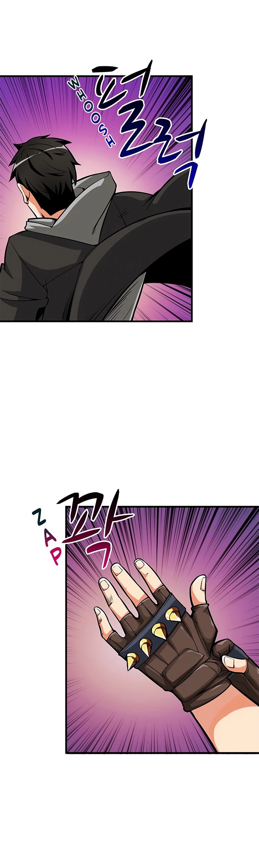 I Log In Alone chapter 64 - page 52