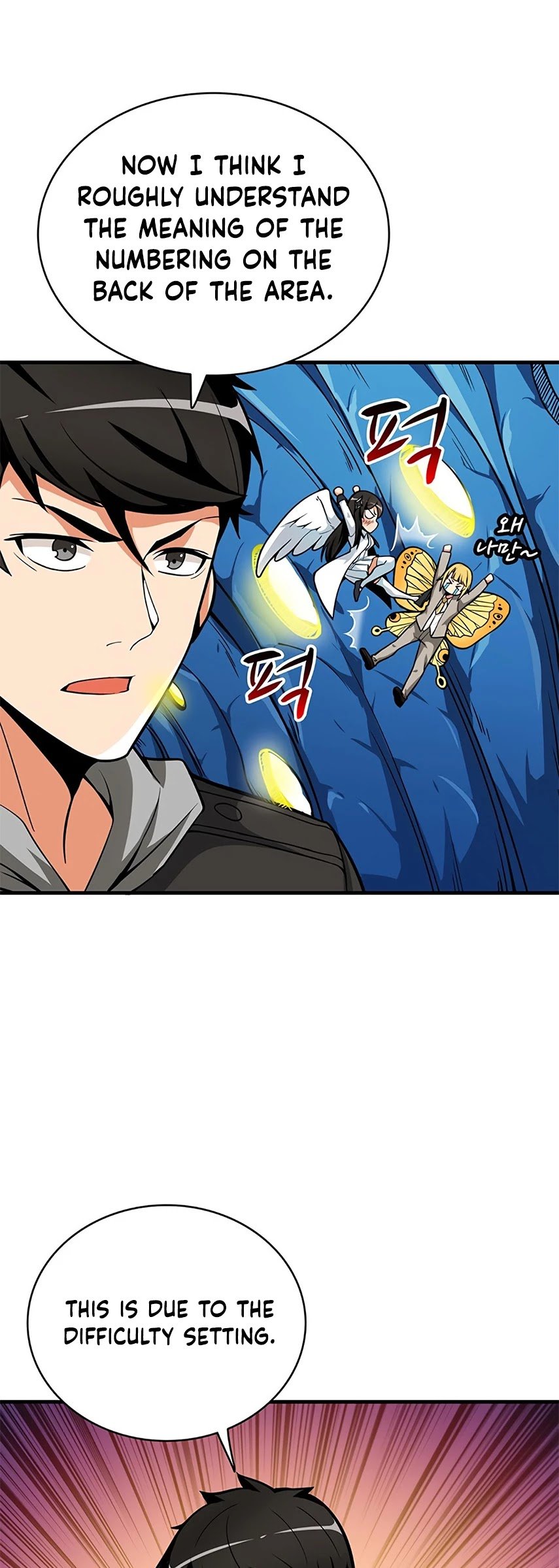 I Log In Alone chapter 64 - page 60