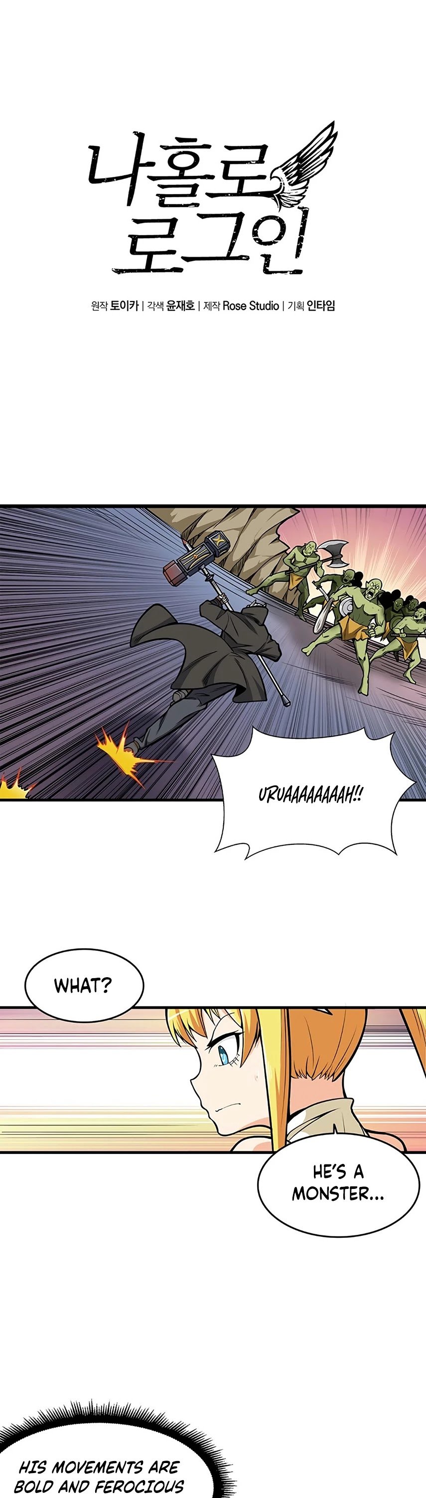 I Log In Alone chapter 61 - page 2