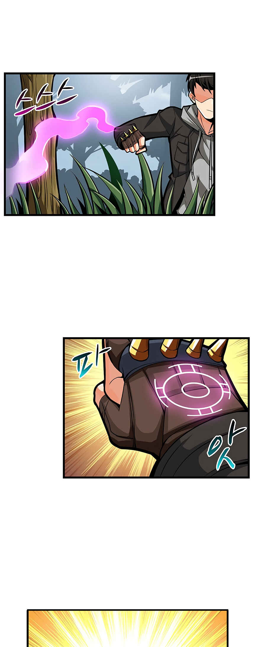 I Log In Alone chapter 55 - page 11