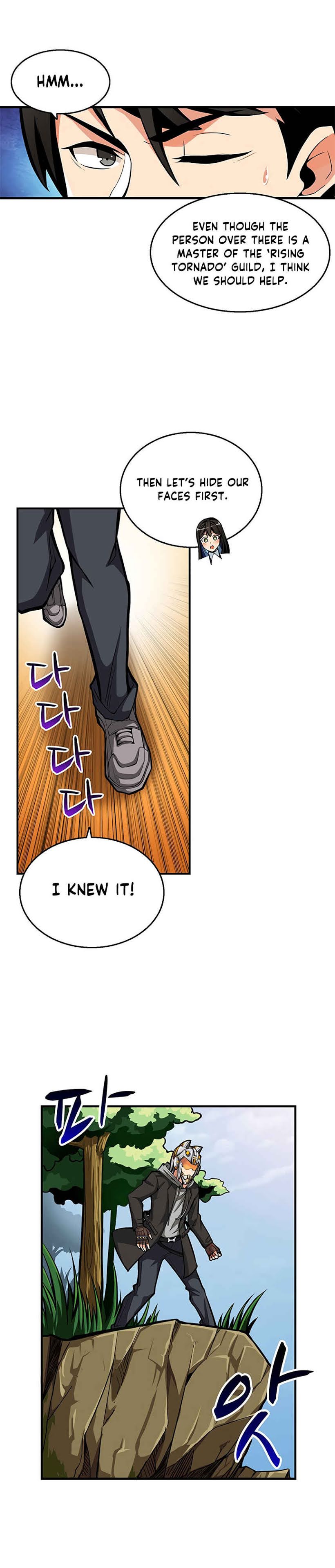 I Log In Alone chapter 55 - page 16