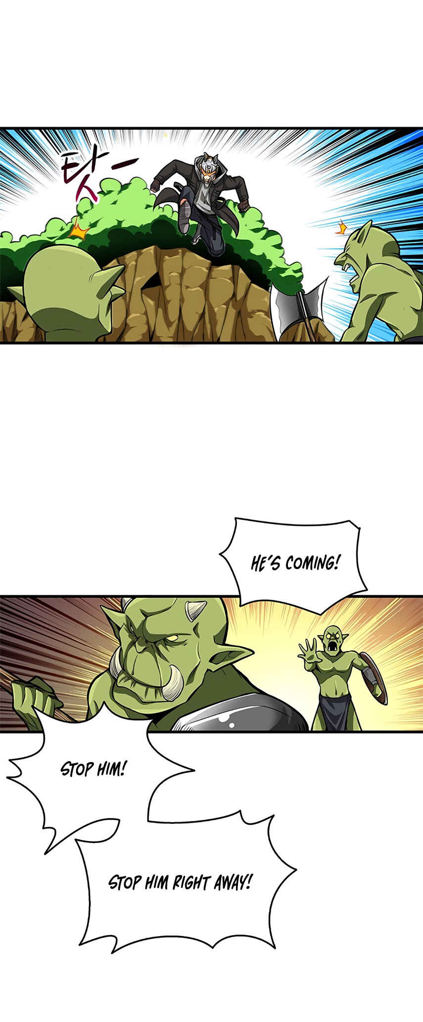 I Log In Alone chapter 55 - page 22