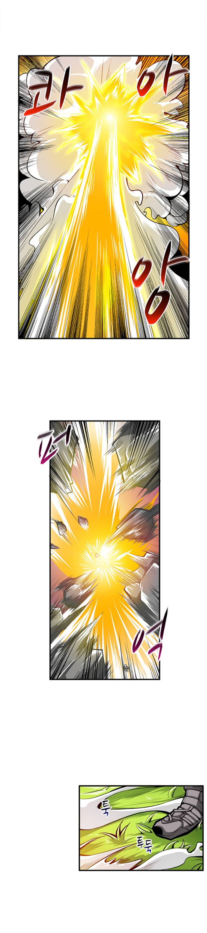 I Log In Alone chapter 54 - page 16