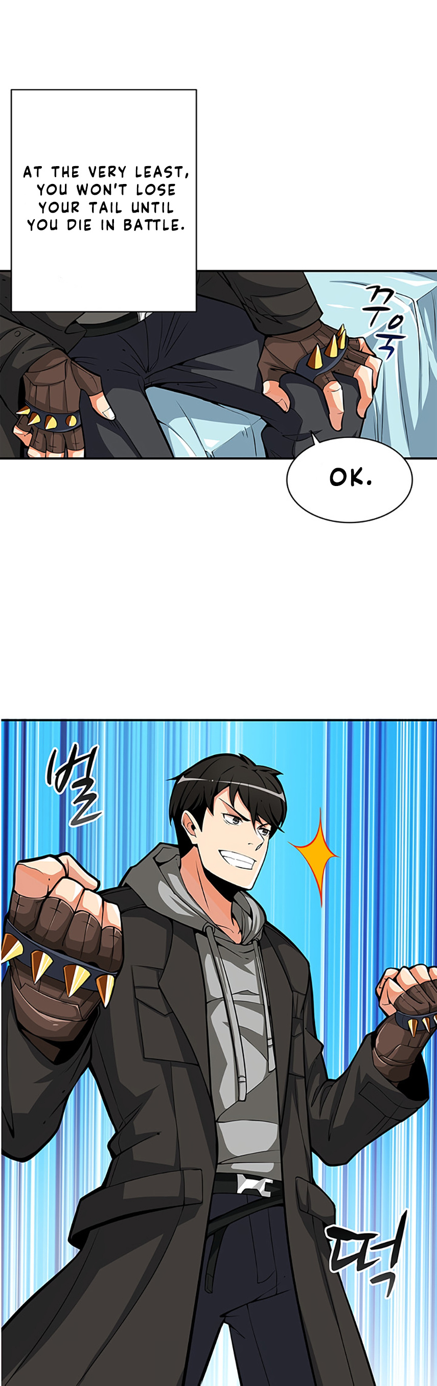 I Log In Alone chapter 51 - page 11