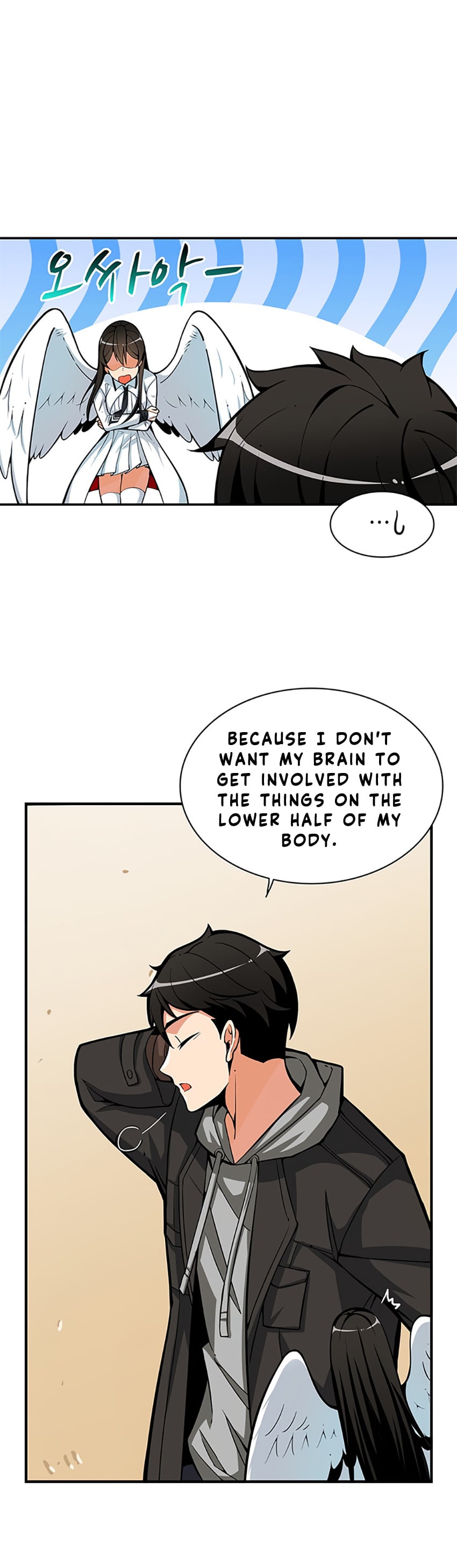 I Log In Alone chapter 51 - page 19