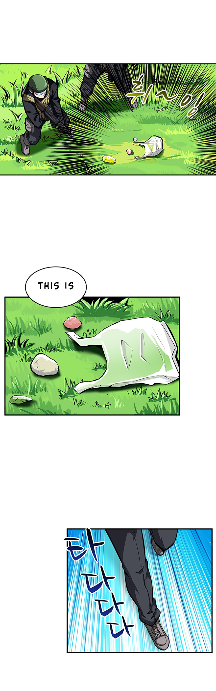 I Log In Alone chapter 51 - page 32
