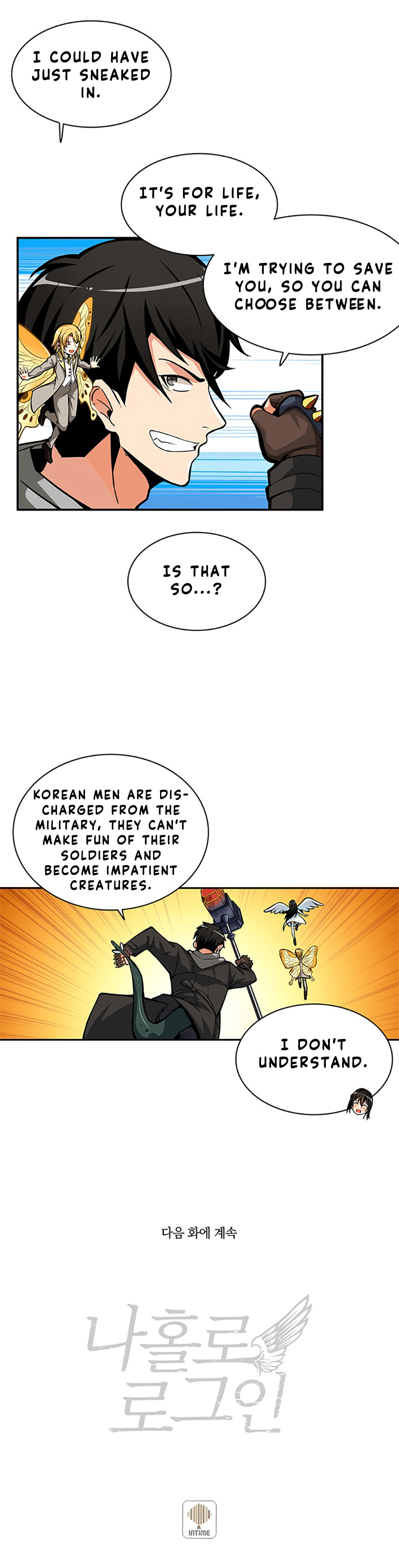 I Log In Alone chapter 51 - page 34