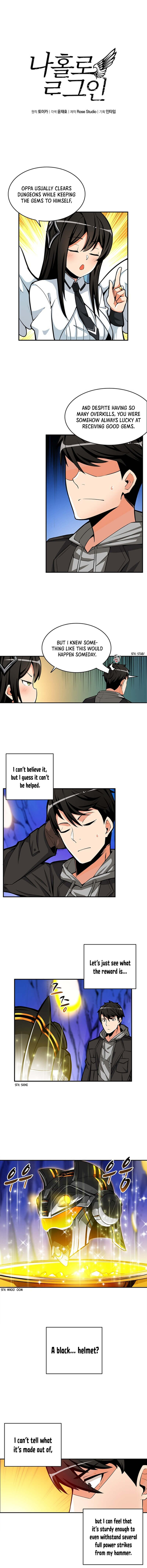 I Log In Alone chapter 47 - page 2