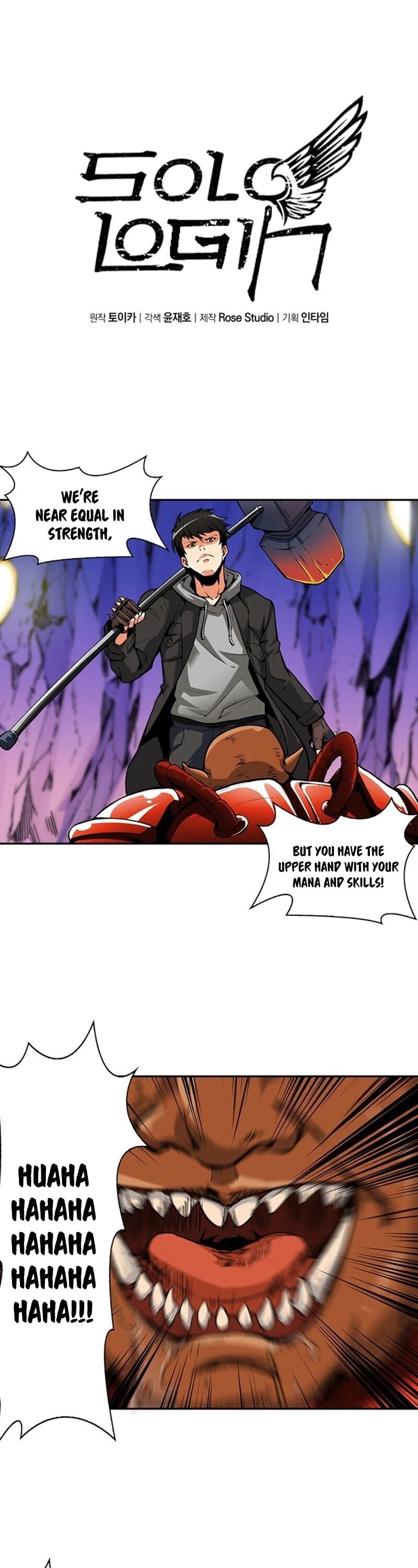 I Log In Alone chapter 40 - page 2