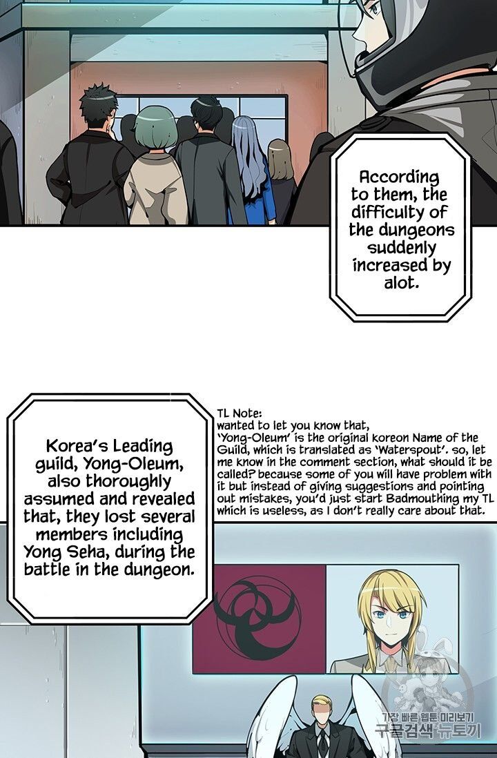 I Log In Alone chapter 34 - page 12