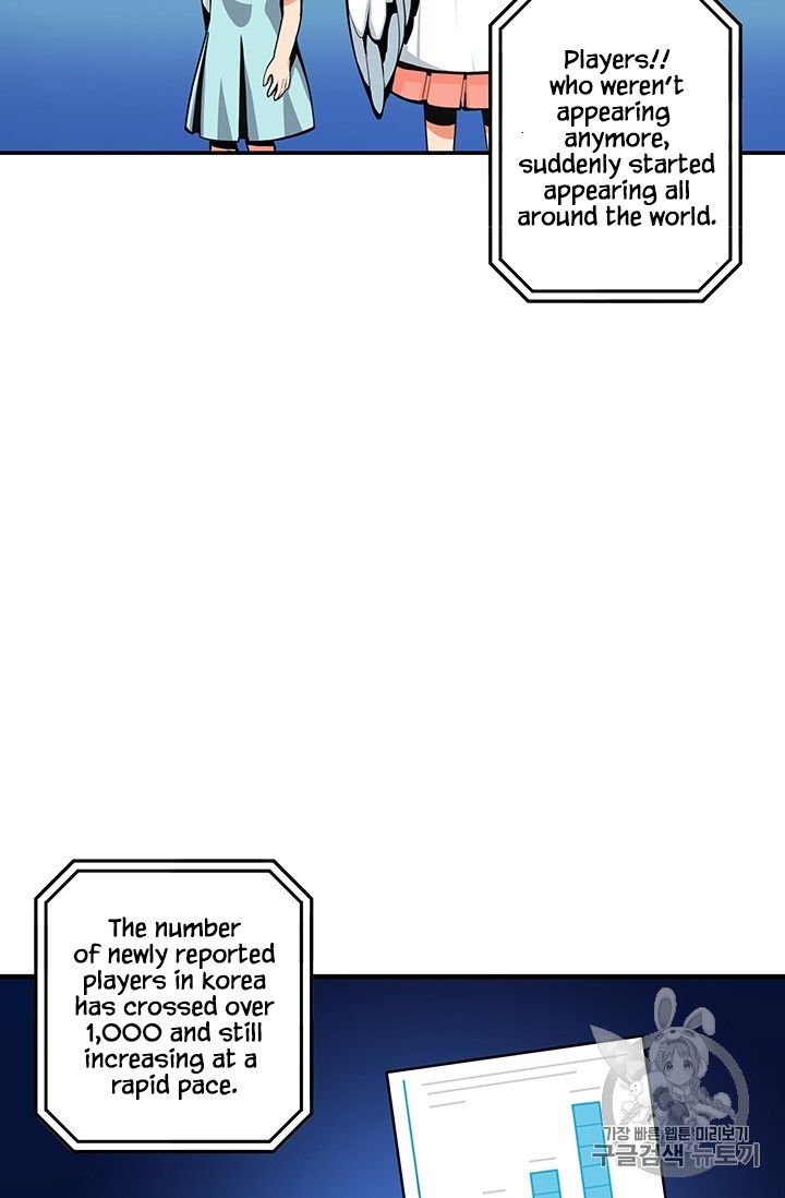 I Log In Alone chapter 34 - page 14