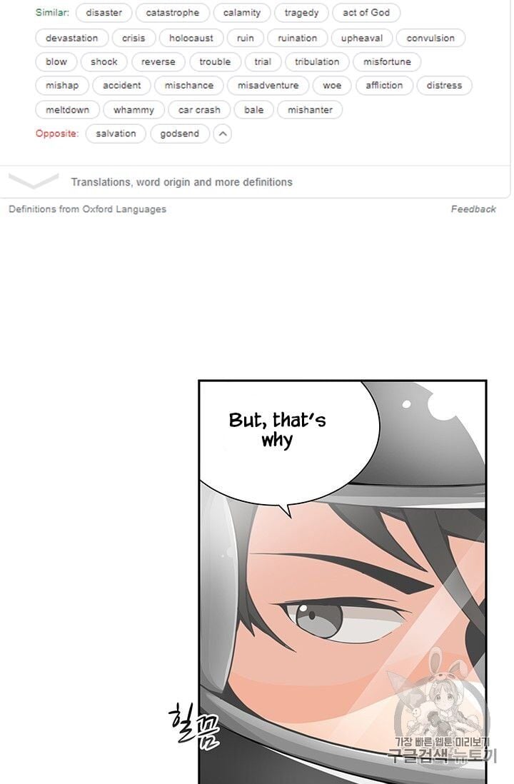 I Log In Alone chapter 34 - page 21