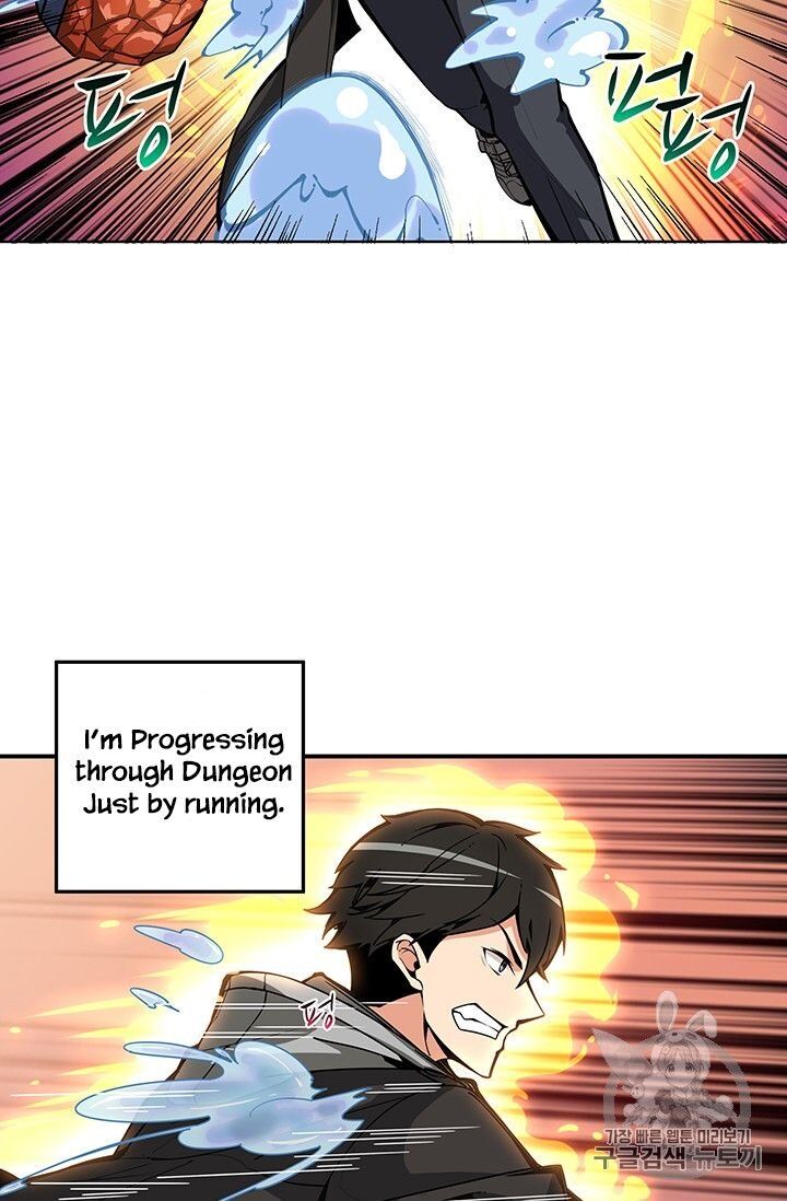 I Log In Alone chapter 34 - page 47