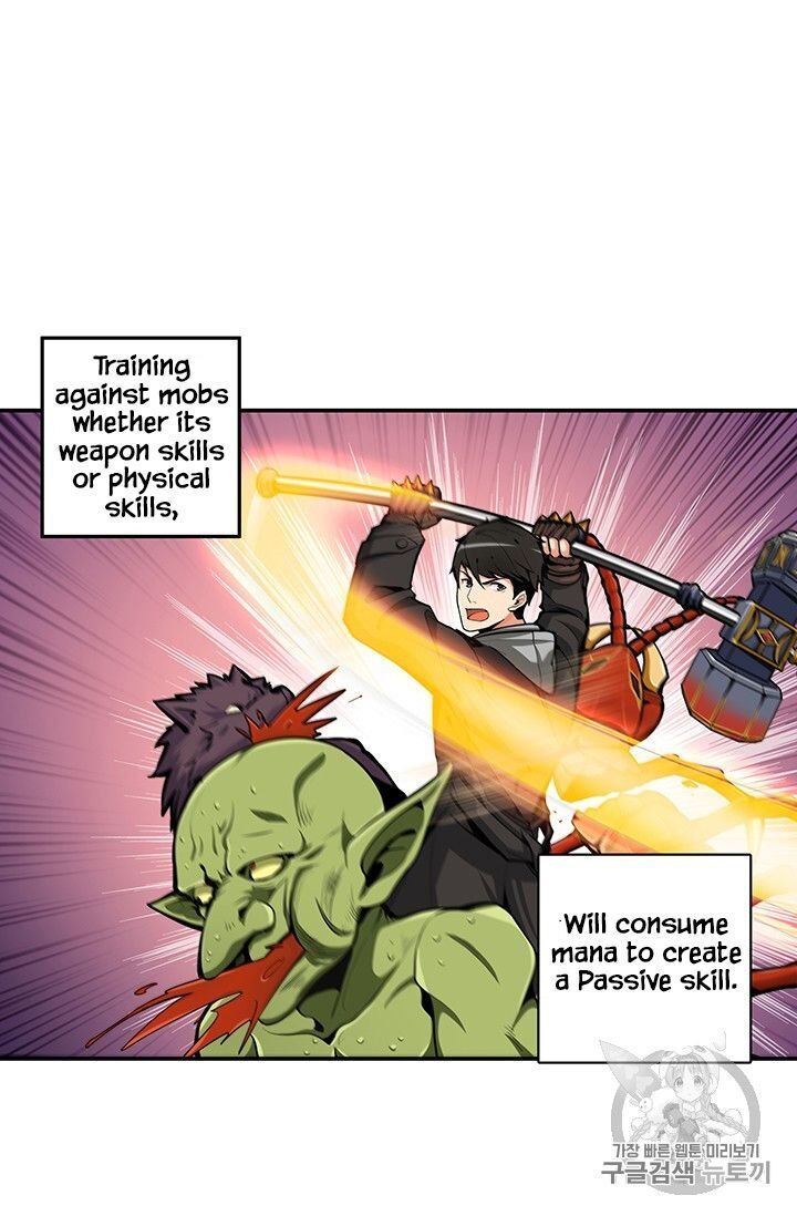 I Log In Alone chapter 34 - page 5