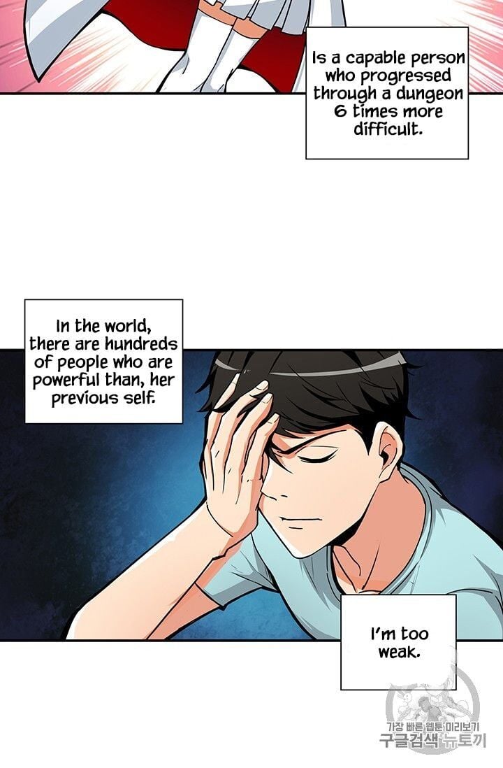I Log In Alone chapter 33 - page 23