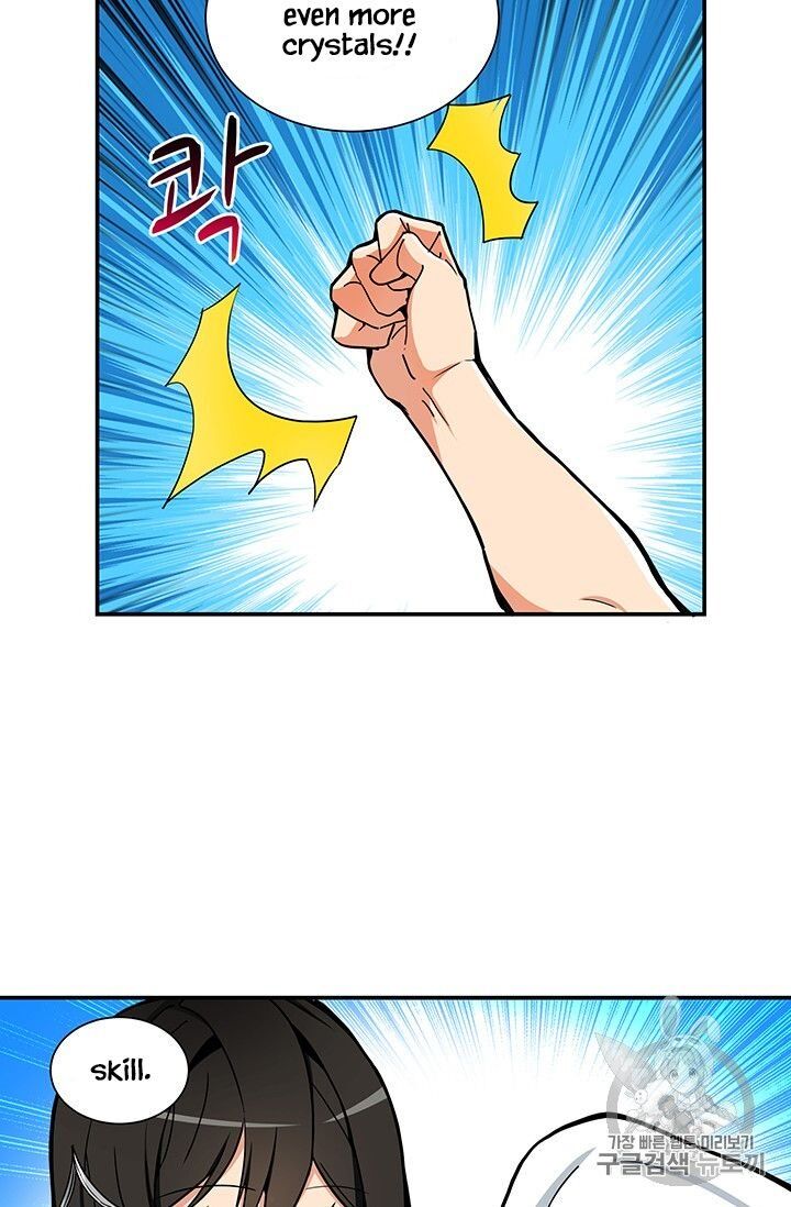 I Log In Alone chapter 33 - page 39
