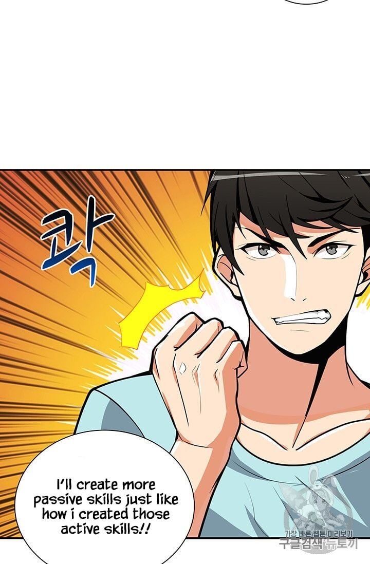 I Log In Alone chapter 33 - page 46