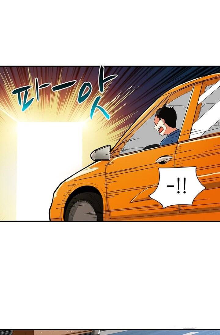 I Log In Alone chapter 33 - page 8