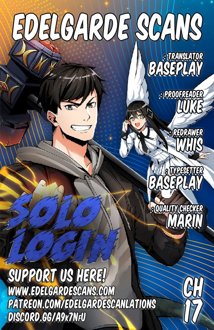 I Log In Alone chapter 17 - page 1