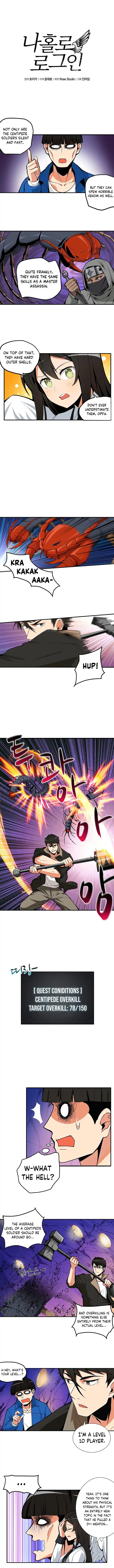 I Log In Alone chapter 14 - page 2