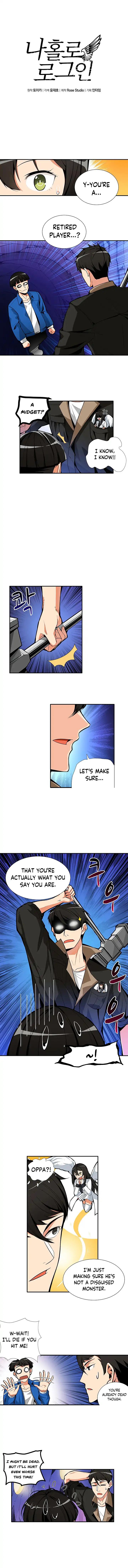 I Log In Alone chapter 13 - page 2