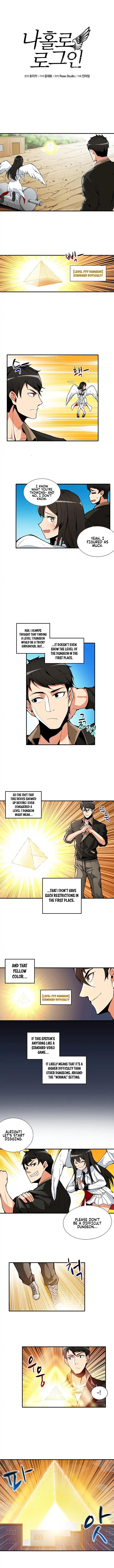 I Log In Alone chapter 12 - page 3
