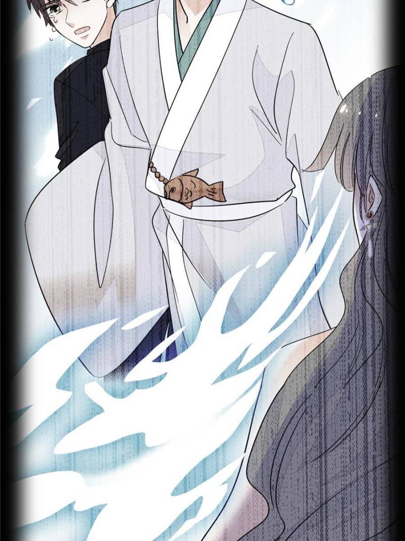 I’m Being Shipped With the King of Film! chapter 226 - page 25