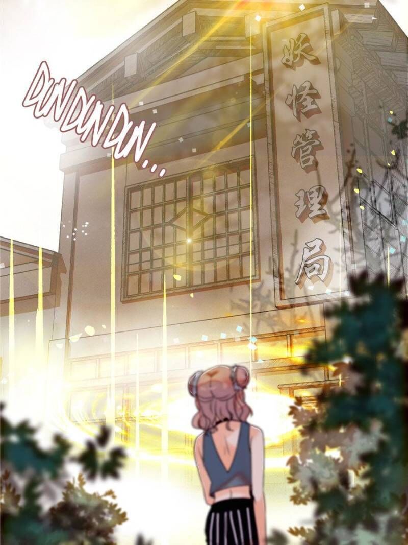 I’m Being Shipped With the King of Film! chapter 1 - page 47