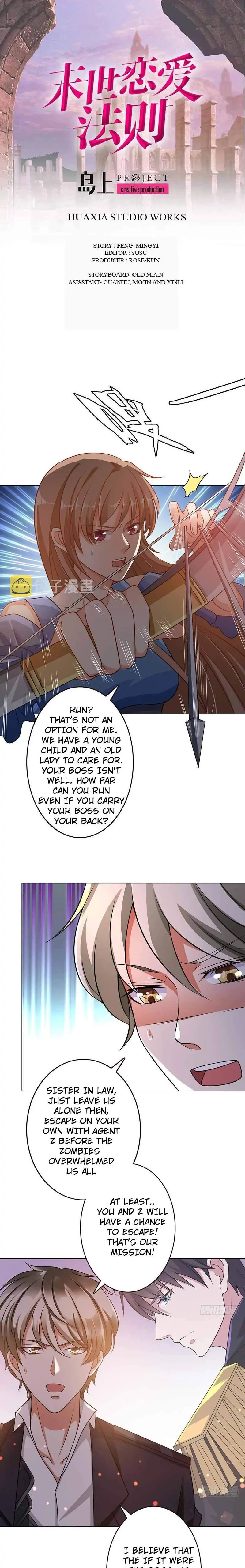 The Law of Love in the Last of our Days Chapter 68 - page 1