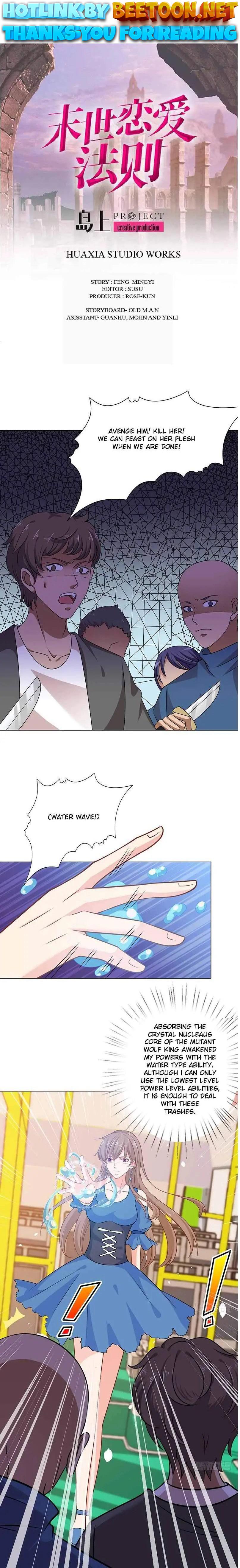The Law of Love in the Last of our Days Chapter 66 - page 1