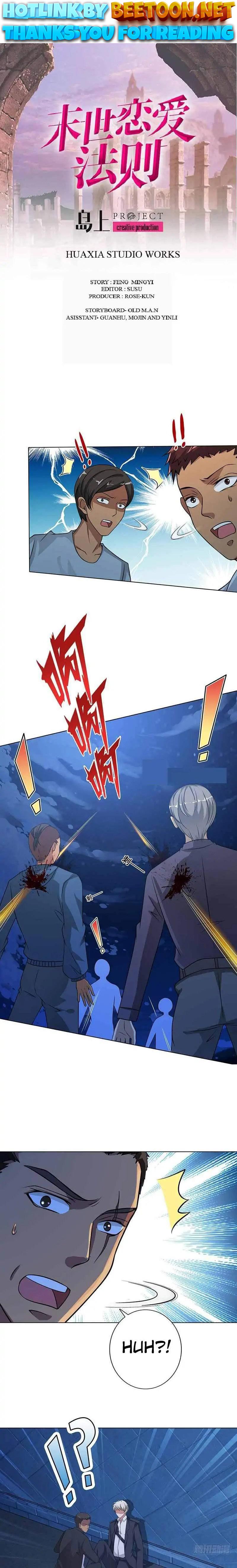 The Law of Love in the Last of our Days Chapter 63 - page 1