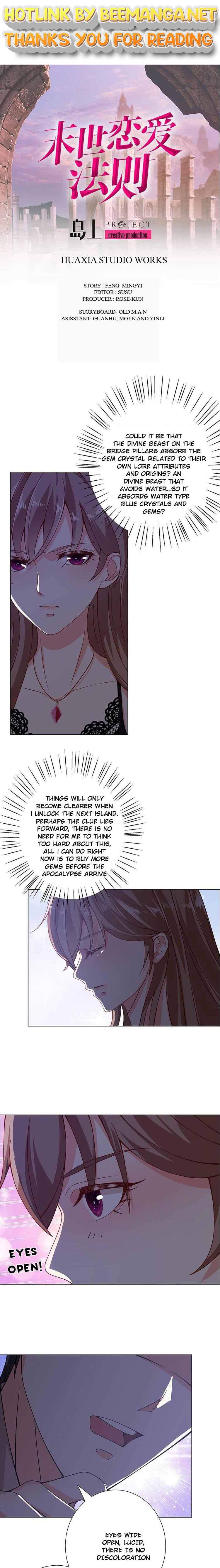 The Law of Love in the Last of our Days Chapter 16 - page 1
