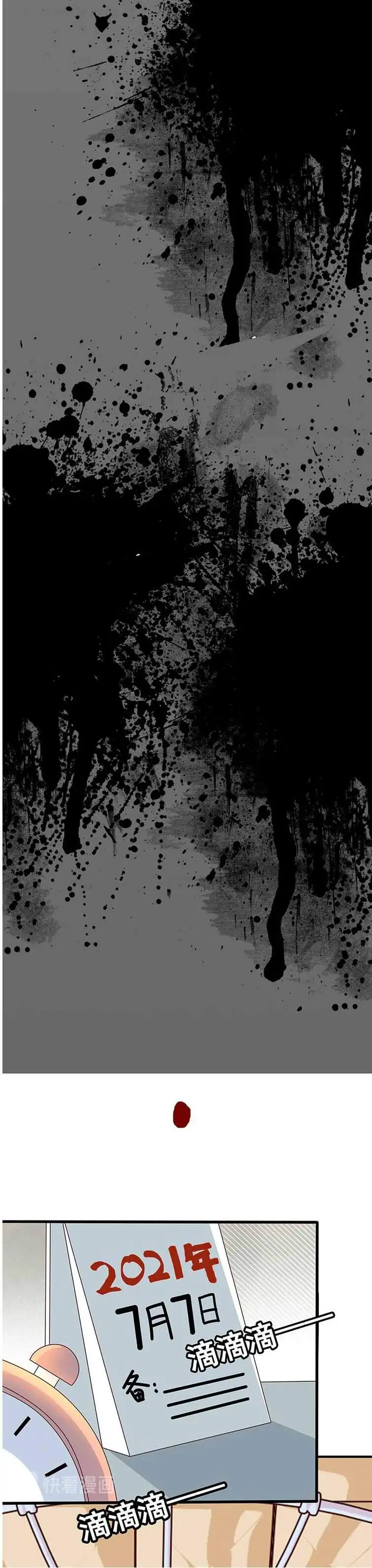 The Law of Love in the Last of our Days Chapter 1 - page 18
