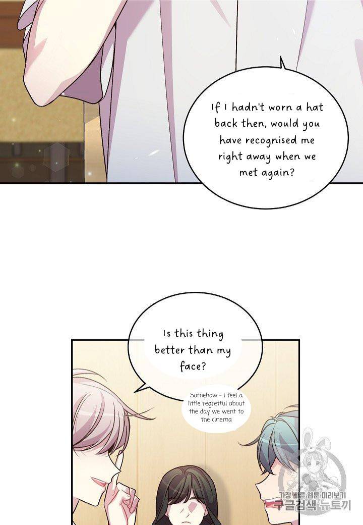 Pond Snail Robber Chapter 69 - page 13