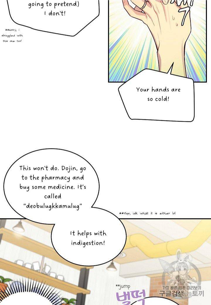 Pond Snail Robber Chapter 69 - page 17