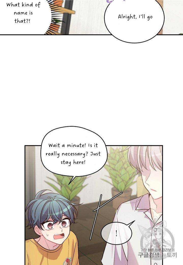 Pond Snail Robber Chapter 69 - page 18
