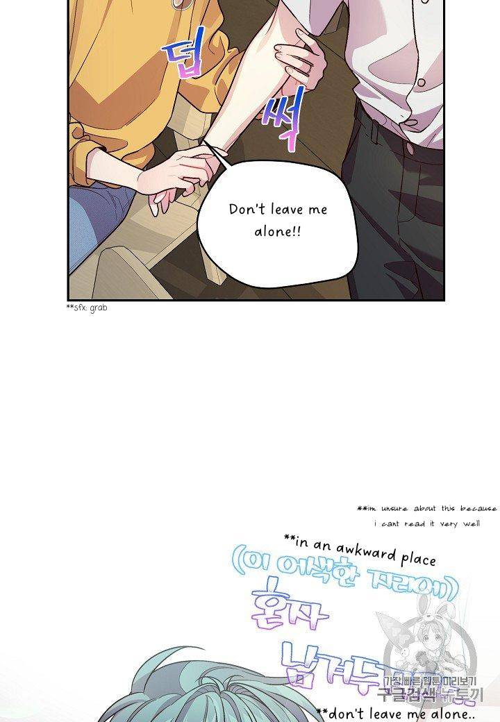 Pond Snail Robber Chapter 69 - page 19