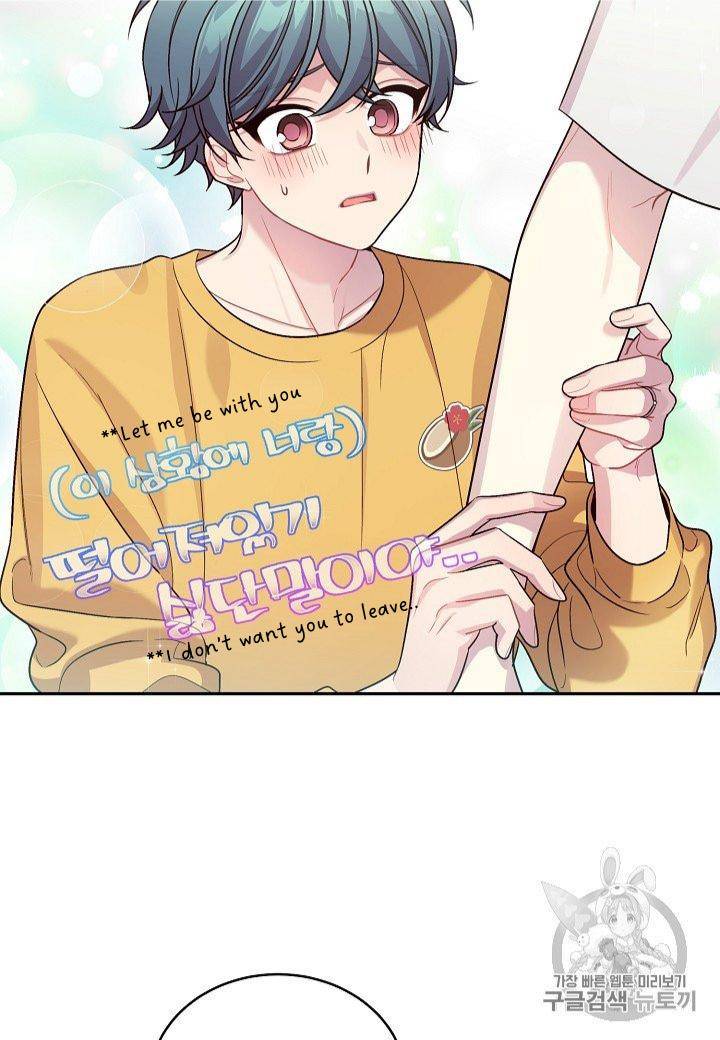 Pond Snail Robber Chapter 69 - page 20
