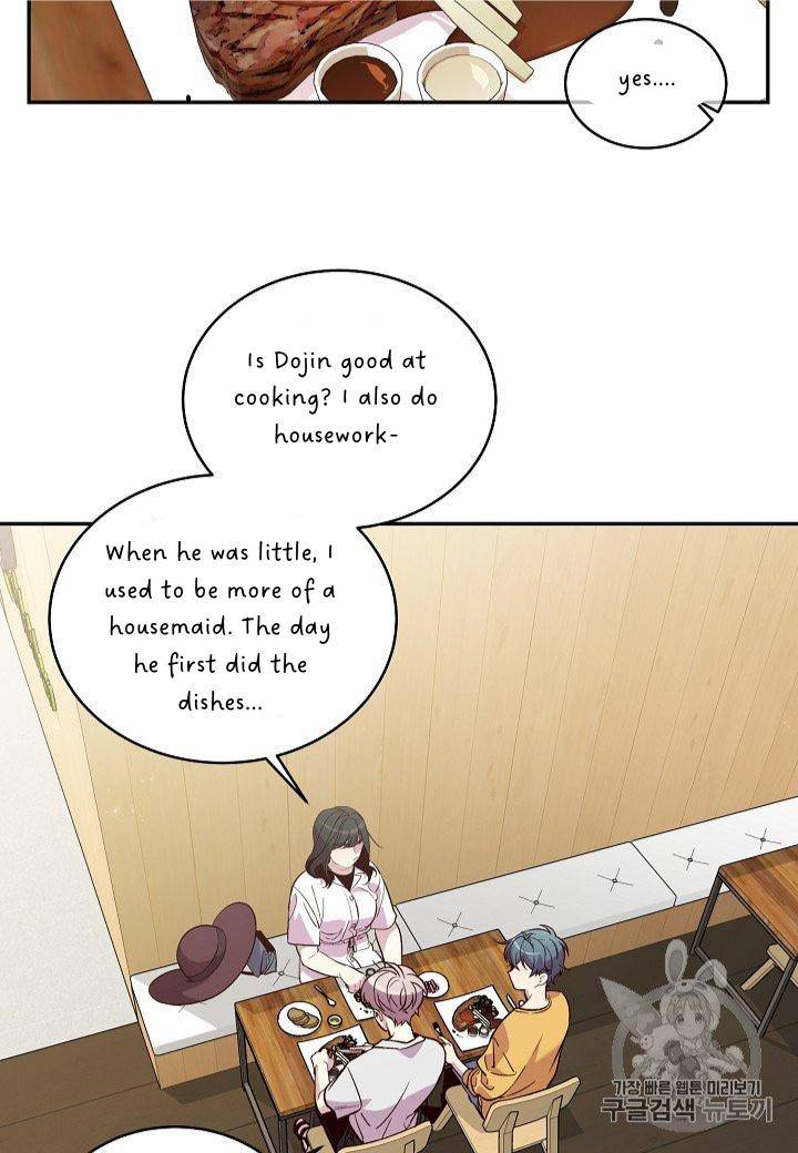 Pond Snail Robber Chapter 69 - page 3